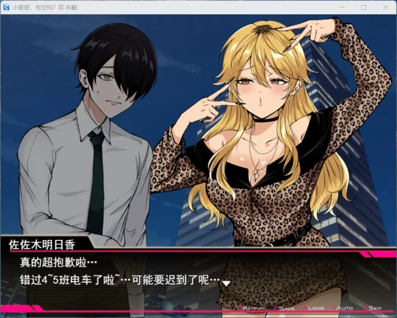 【RPG/PC/全CV】哥哥，在闲着吗？在歌舞伎町被逆向搭讪，.. [1+1.7G][百度盘]