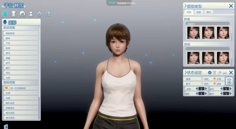 【PC/步兵/3D】RoomGirl V5.2.01+全MOD人物【51G/百度】 [16+51G][百度盘]