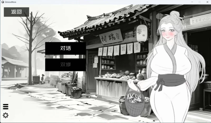 【互动SLG/中文/动态/pc】这一世，我只想为所欲为！官中版 [1+320M][百度盘]