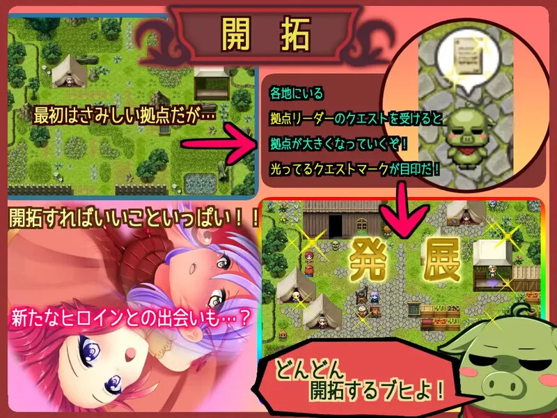 [PC+安卓RPG] 【回合RPG/魔物娘/汉化】来自边境（From Frontier… [1+1.4G][百度盘]