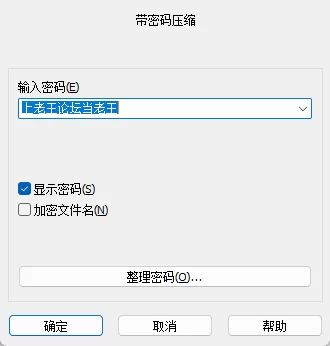 [ACT/动态/官中步兵] 魔纹试炼 Trials of the Demonic Seal v20260306 [1+1.72G][百度盘]