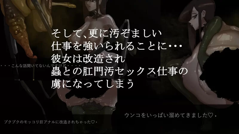 PC–幼虫排泄（幼蟲排泄）V1.0 AI汉化 [1+1.3G][百度盘]