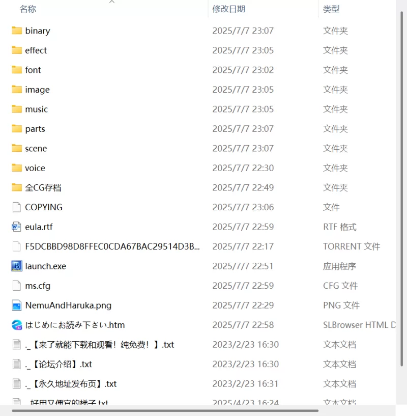 【ADV PC生肉+全CG存档】狂化实验3：癫狂亡灵的绝顶遗传子·… [1+468m][百度盘]
