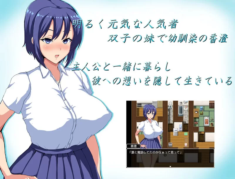 PC+安卓RPG 探索RPG/被NTR/堕落 夏日回忆V2.02 DL官中 双端 [1+2.50GB][百度盘]