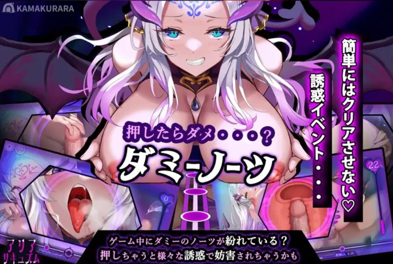 [PC-SLG]魅魔咏叹调1.20汉化去码版 [1+1.4g][百度盘]