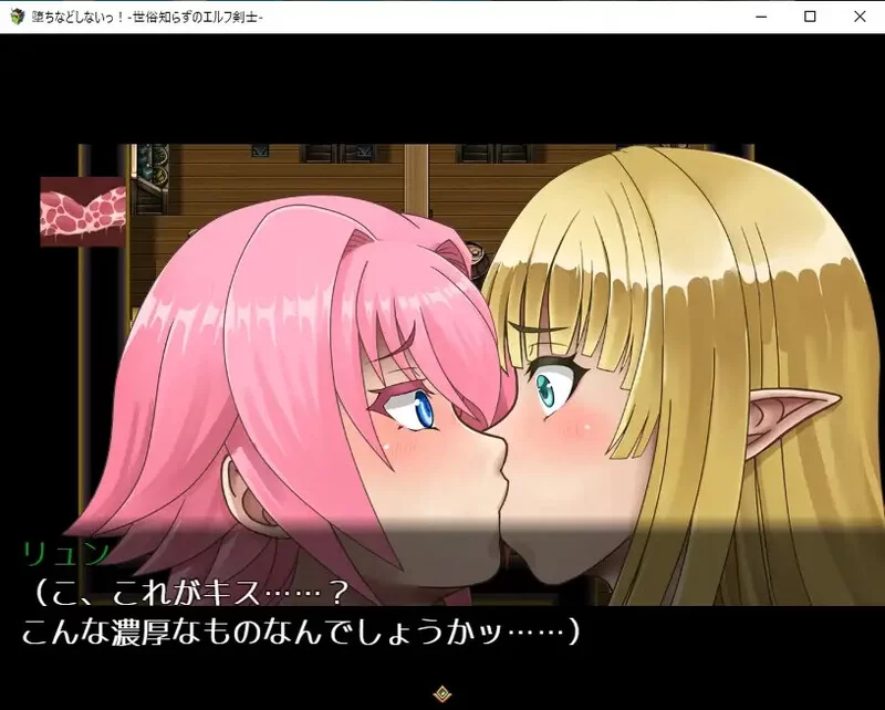 PC+安卓–不谙世事的精灵剑士（堕ちなどしないっ！-世俗… [1+1.2G][百度盘]
