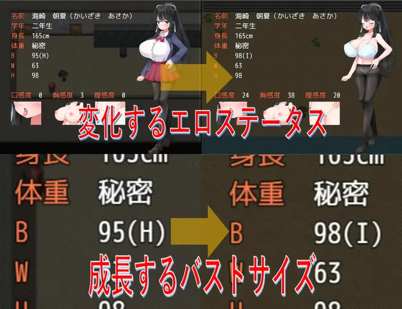 [PC-RPG] 【探索RPG/校园JK/汉化】记忆中的他（記憶の中の彼… [1+1.1G][百度盘]