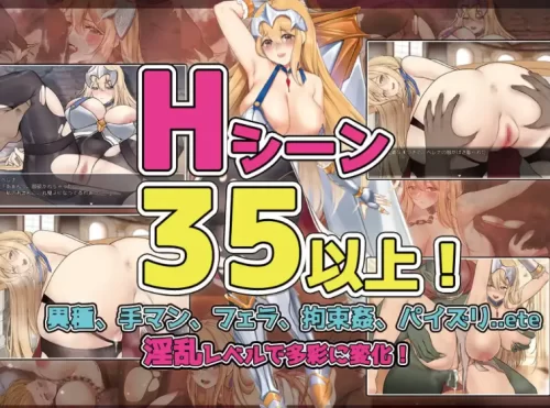 [日式RPG/新汉化] 被诅咒的淫荡女骑士海伦 v1.0 内嵌AI汉化版 [1+1.10G][百度盘]