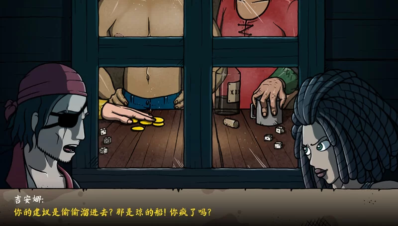 [PC-SLG] 【沙盒SLG/卡牌肉鸽/动态/官中】海盗游记：豪金巨… [1+700M][百度盘]