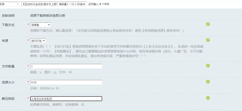 【互动SLG/全动态/官中】上吧！辣妹酱2 ～V1.1 DL官中+动画 [1+4.3G][百度盘]