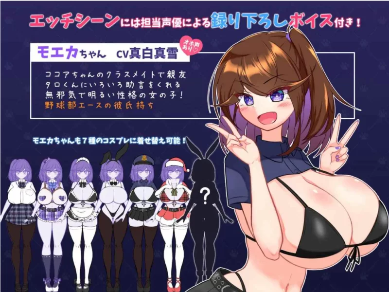 【PC/昨日发售/RPG/NTR/猎奇/AI汉化】流浪狗未婚夫 [1+1.7G][百度盘]