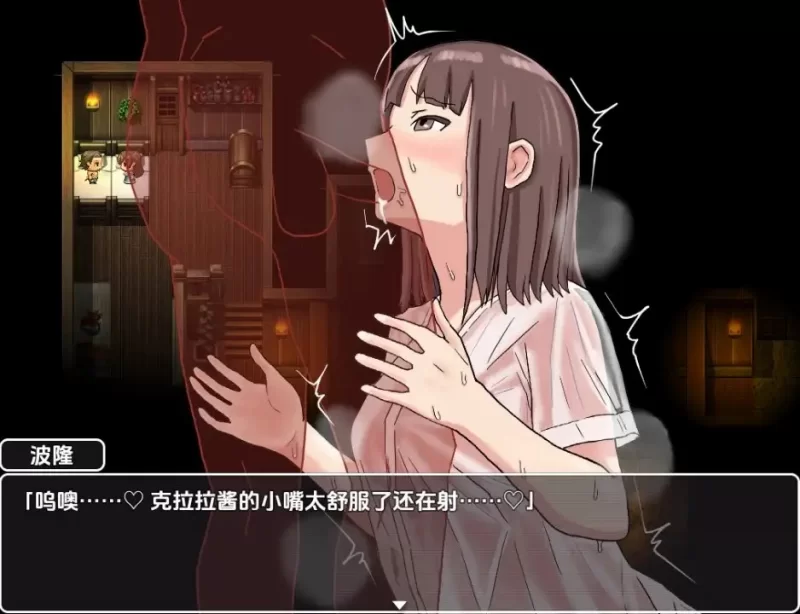 [日式RPG/新汉化] -直到陷入真正的快感Ver1.0 内嵌AI汉化版 [1+1.0G][百度盘]