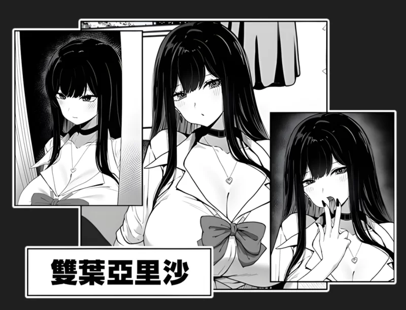 【互动SLG/官中/步兵/PC+安卓joi】在校工室与JK共度的日常 … [1+415M][百度盘]