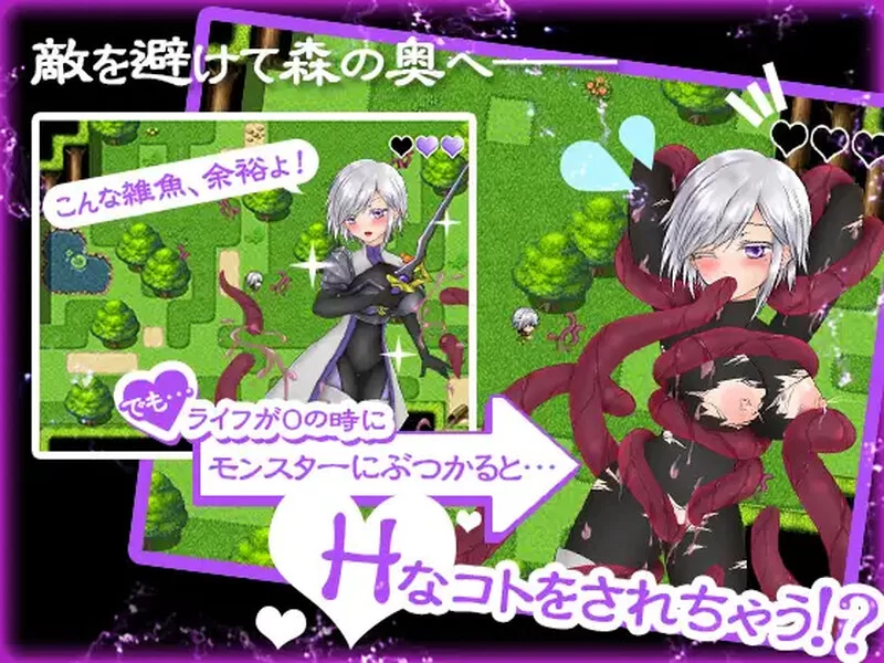 [PC+安卓RPG] 【探索RPG/阿黑颜/汉化】卡露米亚与触手之森… [1+900M][百度盘]
