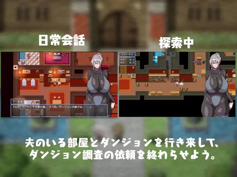PC–今天可能晚点回家… ～把人妻调教成淫荡的堕落玩具～… [1+1G][百度盘]
