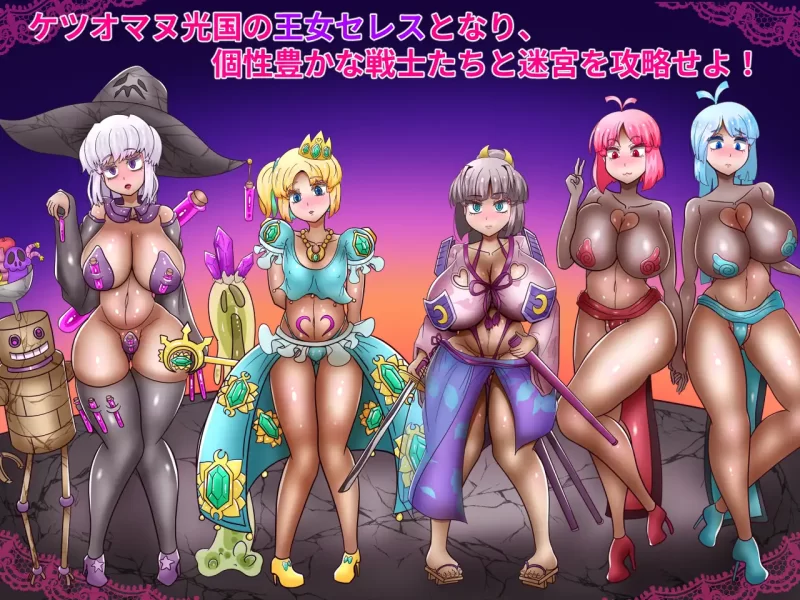 【RPG/AI汉化/PC】性王女塞蕾丝～被掠夺的战士们～ [1+1G][百度盘]