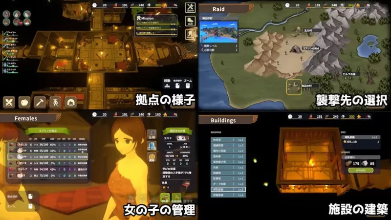 【更新3D官中PC】目标是！成为哥布林大师2v1.10 [1+452m][百度盘]
