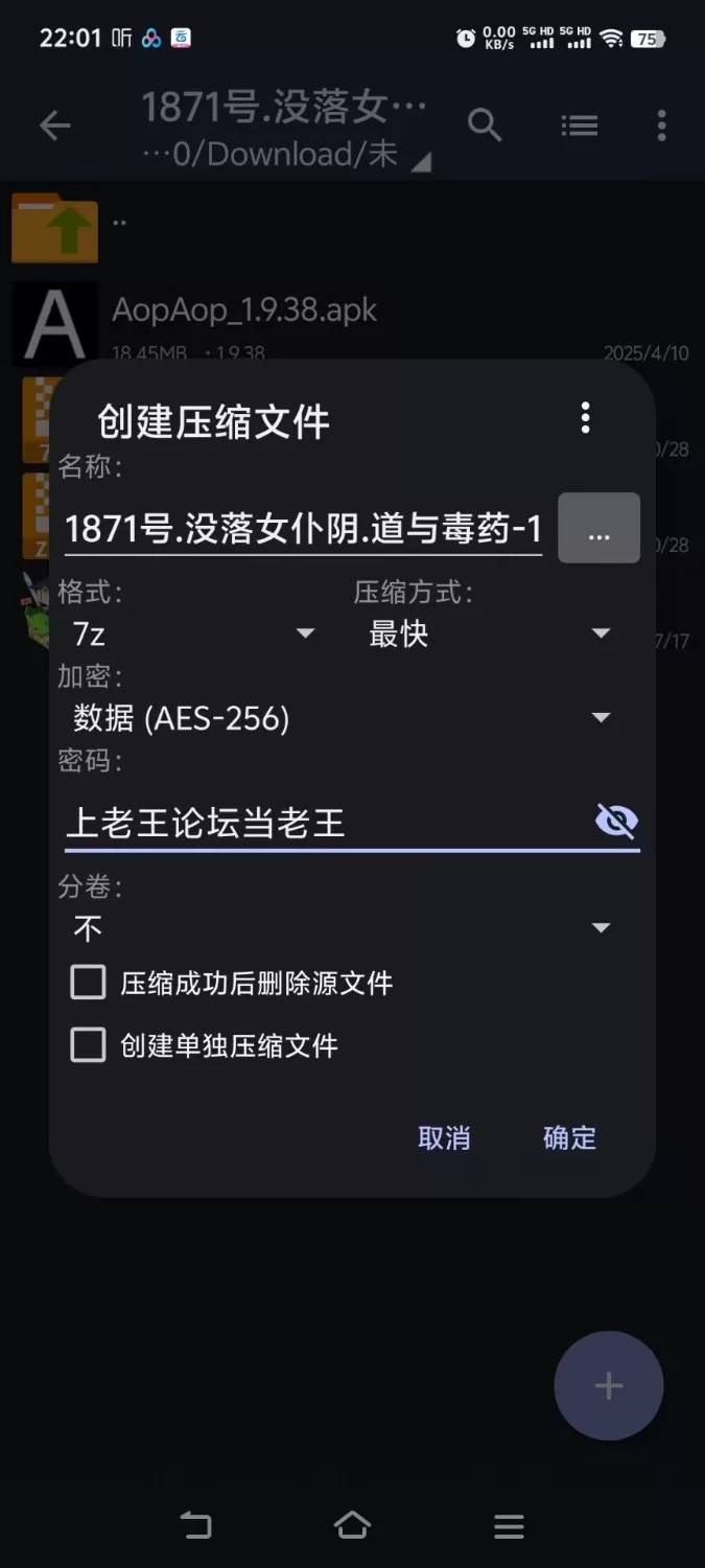 【探索RPG/女仆羞辱】没落女仆 阴道与毒药V1.0 [AOP模拟器] [1+1.42G][百度盘]