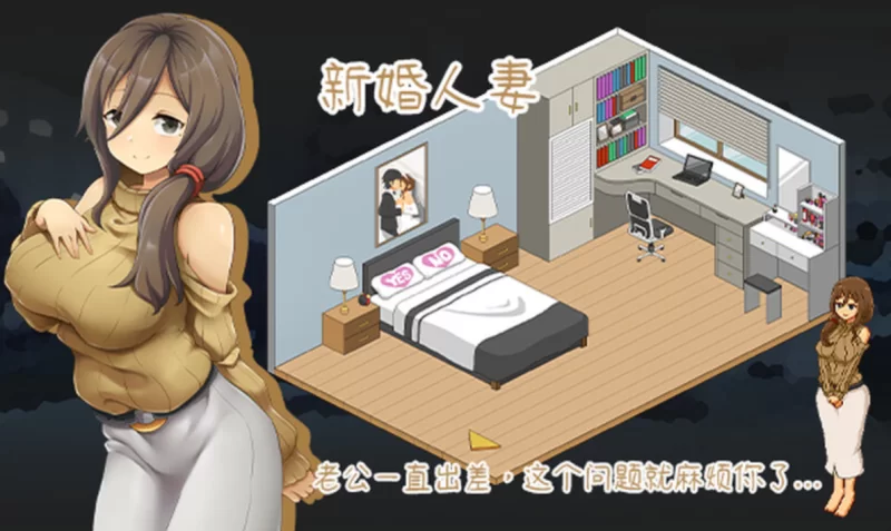 [PC-SLG]水管工传说1.06官中步兵版 [1+2.2g][百度盘]