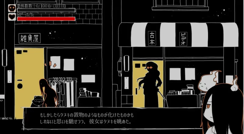 [PC/日式SLG/AI汉化] 全都要咒杀殆尽！ブッ呪殺す！AI汉化版 [1+800M]