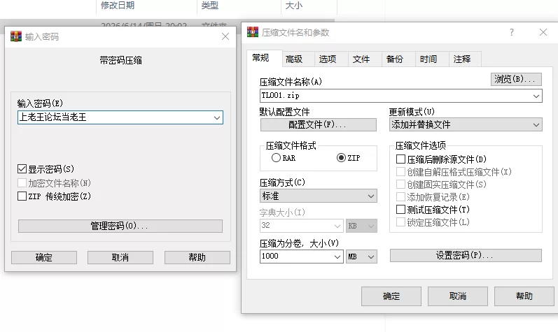 PC【RPG/动态】修仙•母珠传 v0.74a DLC2 官方中文步兵版 [2+1.7G][百度盘]