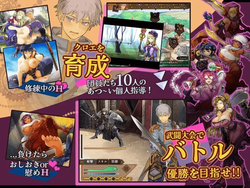 [日式RPG/男受/爆乳巨乳] 克洛伊的淫乱修行记V1.01[aop模拟器] [1+830MB][百度盘]