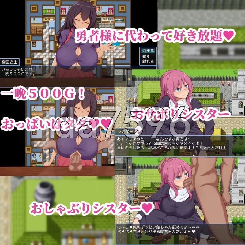 [日式RPG/新作] NPC奸～代替勇者以世界和平为目标～ AI汉化版 [1+1.50G][百度盘]