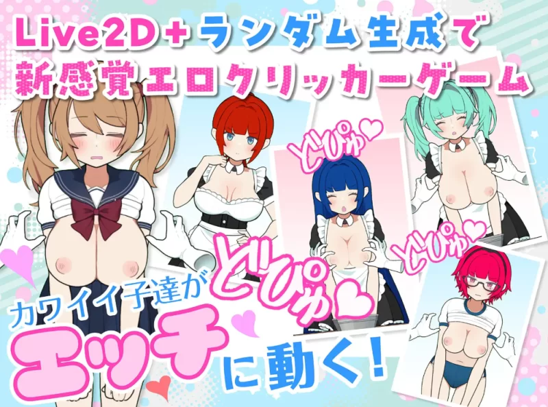 [爆乳SLG]路人娘牧场官中版PC+安卓 [2+663m][百度盘]