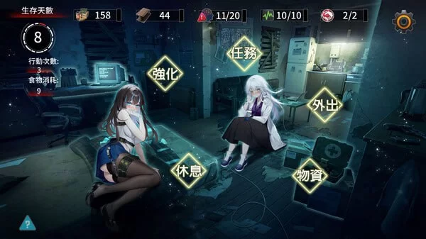 【SLG/PC】索命倒数-背德的欲望清单  v1.17STEAM官方中文 [1+669m][百度盘]