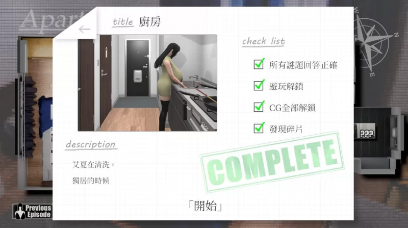 【日式SLG/PC/中文/动态】服侍人偶的日常v4.1.6 steam官方步兵版 [1+1G][百度盘]