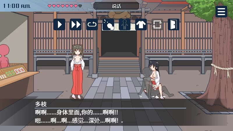 PC+安卓推荐~像素沙盒SLG】種付都市へV1.01官中+1.03AI翻译+全CG [2+2.3G][百度盘]