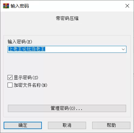 [PC/必玩神作/强烈推荐/全CG/战斗H/异种奸/汉化]奴隶之剑外传 [1+4.54G][百度盘]