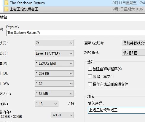 新作SLG/CV/动态  星的归还者/The Starborn Return  官中步兵版 [1+7.3G][百度盘]