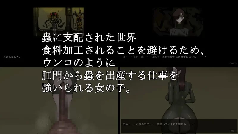 PC–幼虫排泄（幼蟲排泄）V1.0 AI汉化 [1+1.3G][百度盘]