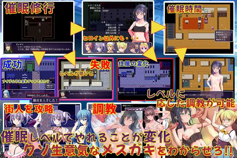 [PC+安卓RPG] 【探索RPG/催眠暗示/汉化】小家伙该催眠了（メ… [1+1.3G][百度盘]