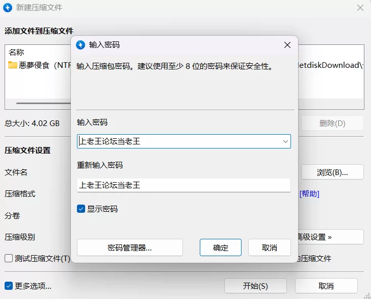 【PC/更新/RPG/NTR/动态/官中】噩梦侵蚀(NTR循环)Dev1.4.1 [1+4G][百度盘]
