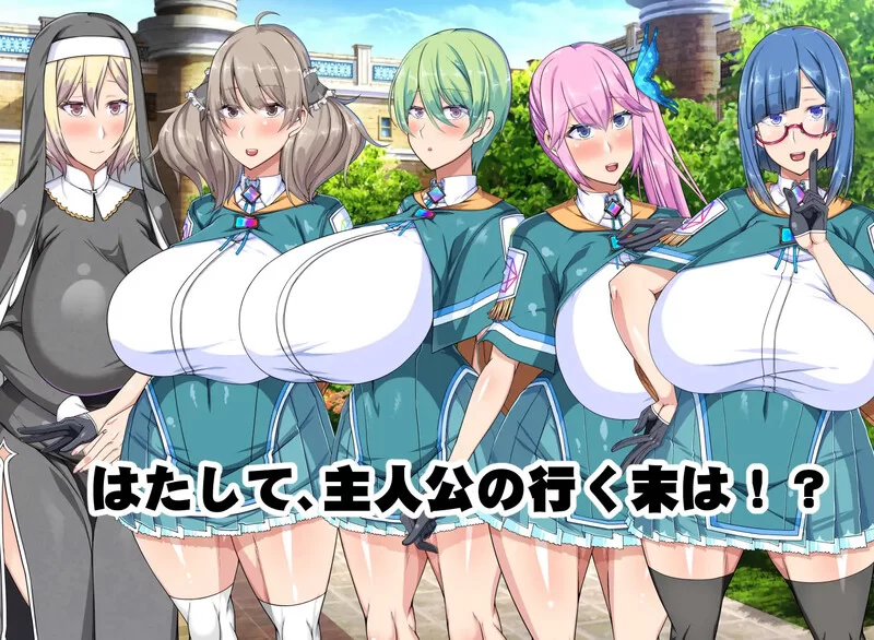 [PC+安卓RPG] 【探索RPG/幻想后宫/汉化】圣露米埃尔魔法学院… [1+1.1G][百度盘]