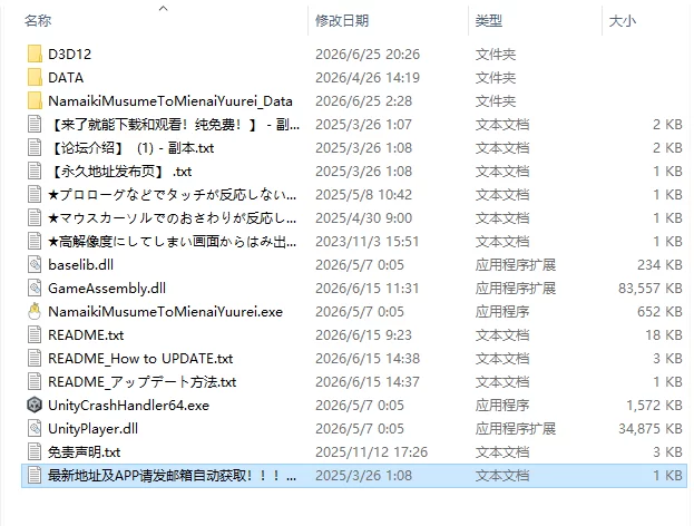[日式3D/动态/更新] 调皮生魂少女与隐形幽灵v2.6.0 官中版+DLC [1+2.60G][百度盘]