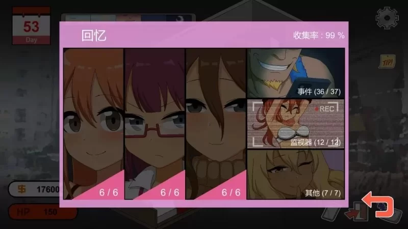 PC《水管工传说 Handyman Legend 》 [1+100m][百度盘]