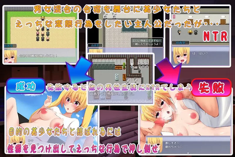 [PC+安卓RPG] 【探索RPG/校园体系/汉化】找出闷骚色鬼-性强… [1+1G][百度盘]