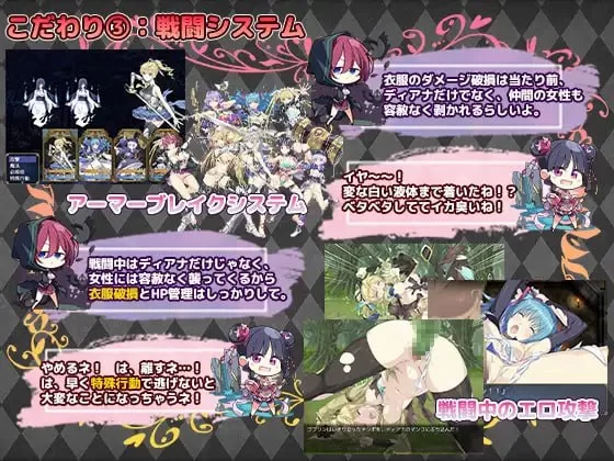 【新作精品RPG AI汉化PC】帝国骑士v1.00 [1+6.1G][百度盘]