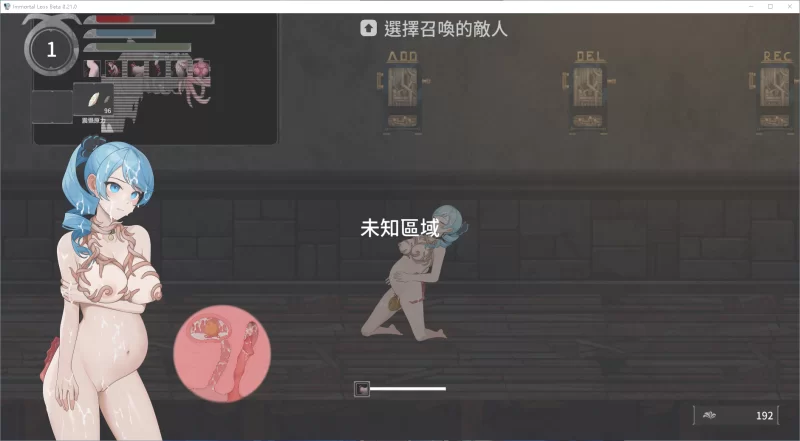 【PC/步兵/act】永恒的欠损0.21【3.5G/百度】 [1+3.5G][百度盘]