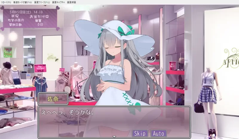 [PC/佳作/全CG/汉化/换装/触摸/妹妹/动态/有CV] 妹妹模拟器 [1+379M][百度盘]