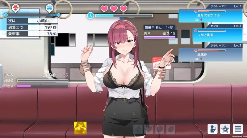 【PC/爆款SLG/动态/官中】诱饵痴汉搜查官梨奈V1.1.0 DL官中 [1+4.3G][百度盘]