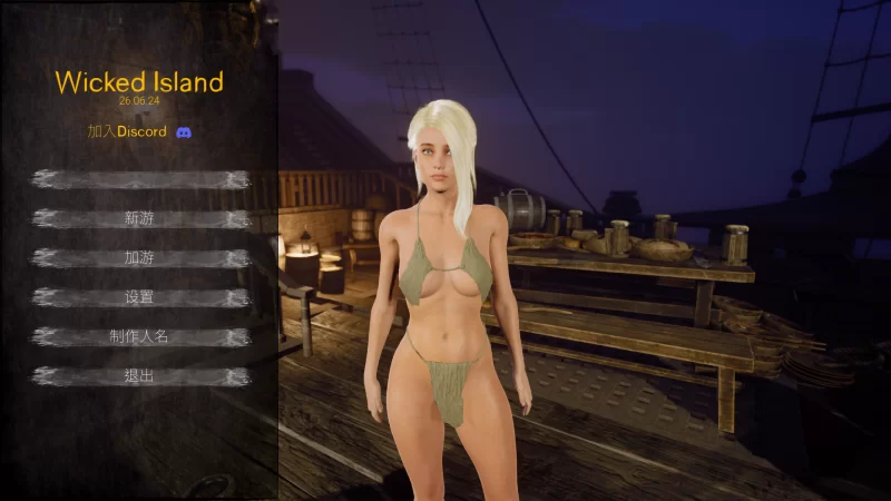 【PC】邪恶岛 Wicked Island v26.06.24【SLG+官中+无码】 [1P+7.5G][百度盘]