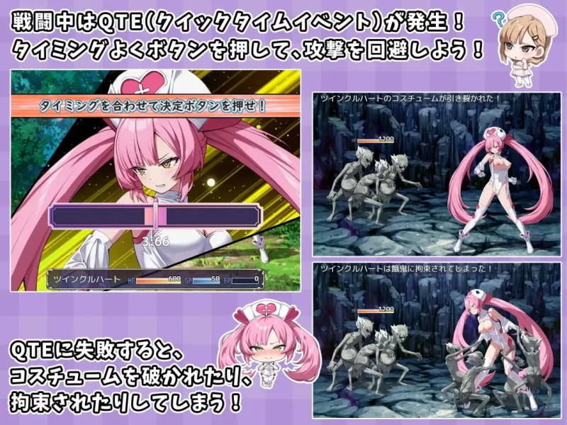 【新作RPG PC安卓AI汉化版】闪光天使 星耀心印 [1+1.8G][百度盘]
