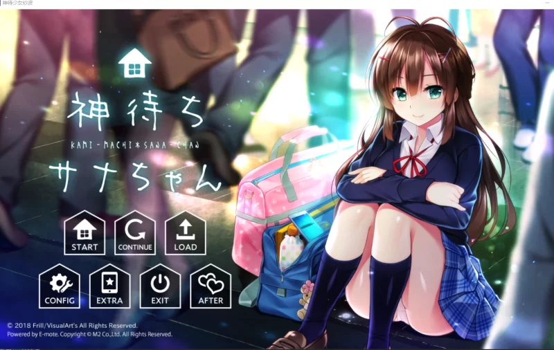 PC【动态拔作ADV同居调教淫乱】神待少女纱波 +内嵌精翻汉化 [2+4.5G][百度盘]