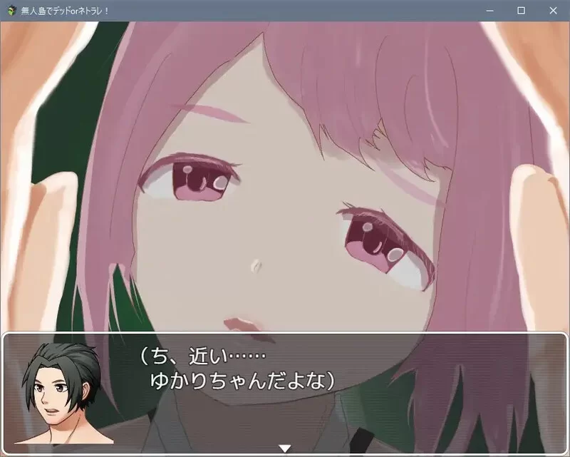[PC+安卓RPG] 【探索RPG/被NTR/汉化】无人岛死亡或被绿（無… [1+600M][百度盘]