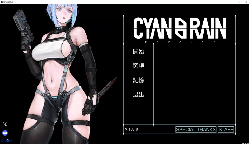 青色大脑 CYAN BRAIN 正式版 1.0.0官方中文  PC端[1+300m][百度盘] [图片：2P+300M][百度盘]