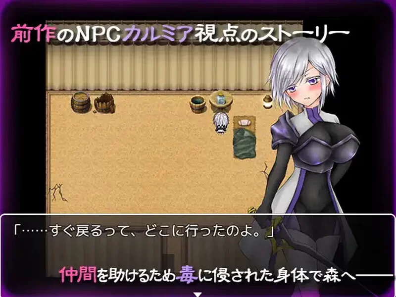 [PC+安卓RPG] 【探索RPG/阿黑颜/汉化】卡露米亚与触手之森… [1+900M][百度盘]